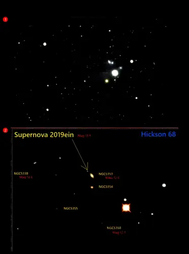 Super Nova Captured!
